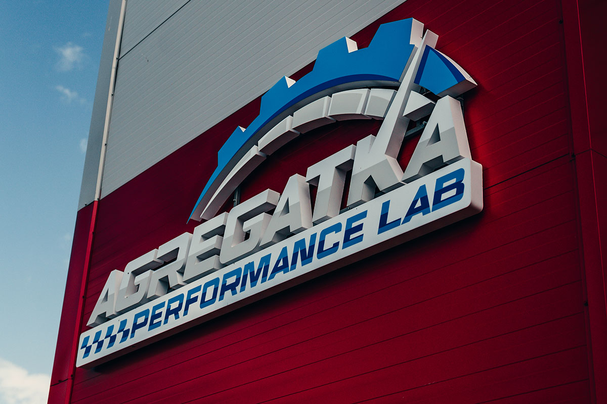 New location - Agregatka Perfomance Lab | Чип-тюнинг двигателя и АКПП,  диностенд г. Казань